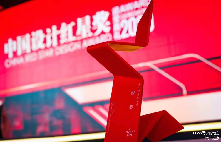 红星设计奖作品案例_诸暨中国设计红星奖_红星设计大赛