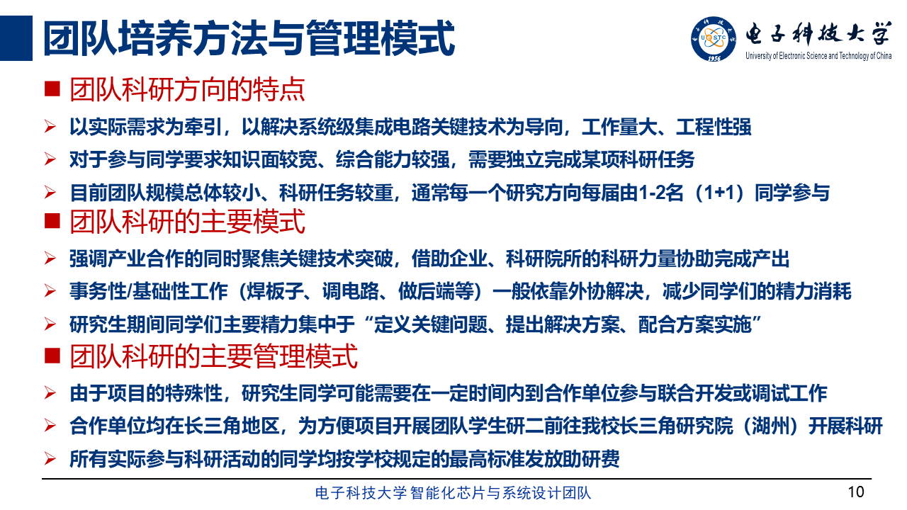 南京诚芯集成电路研究院招聘_诚芯集成电路研究院怎么样_芯诚集成制造