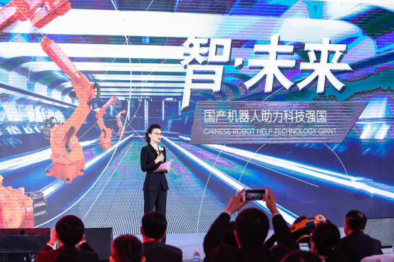 南宫28 打造中国“智”造梦之队 钱江机器人战略发布聚焦“科技强国”