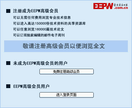 半导体销售挣钱吗_半导体电子销售_半导体电子销售工作内容