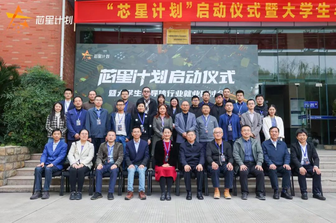 半导体研究进度安排_半导体进度安排研究内容_半导体研究进展